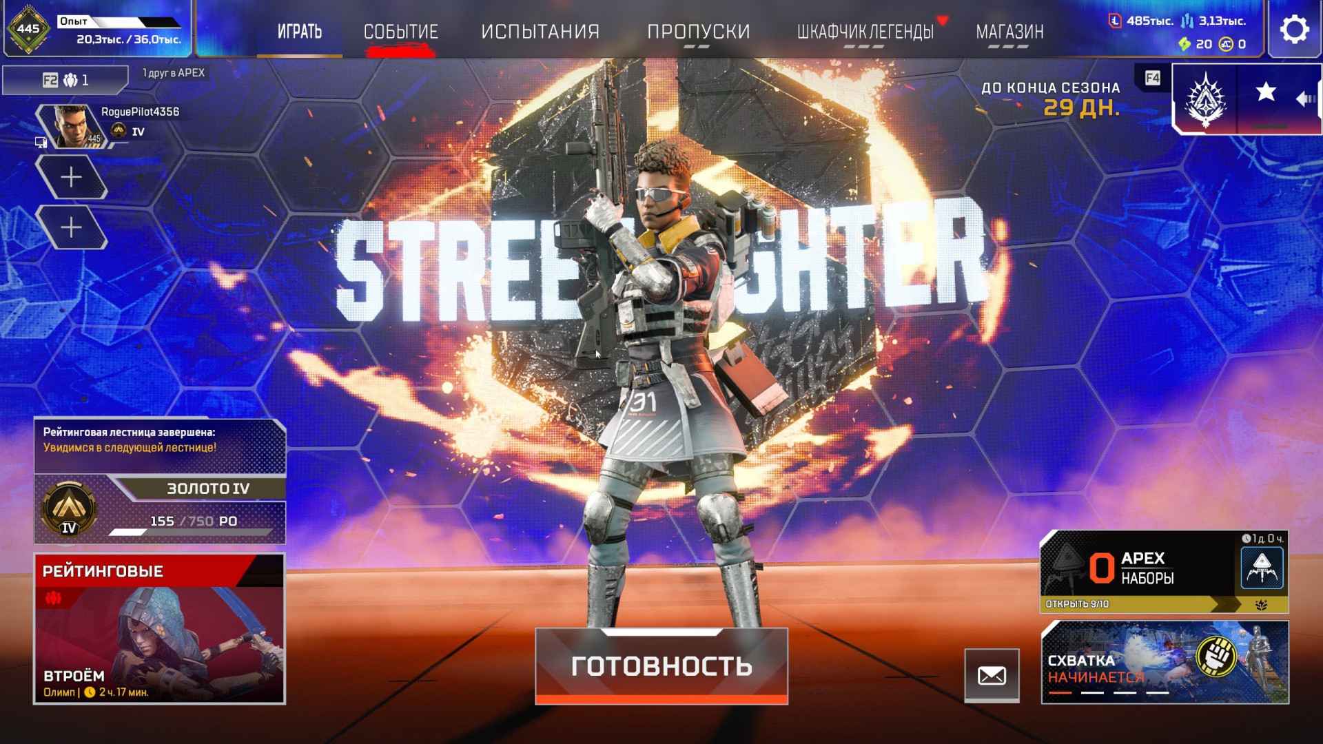 Apex Legends R-301 Accounts for Sale - Buy R-301 Account Cheap and