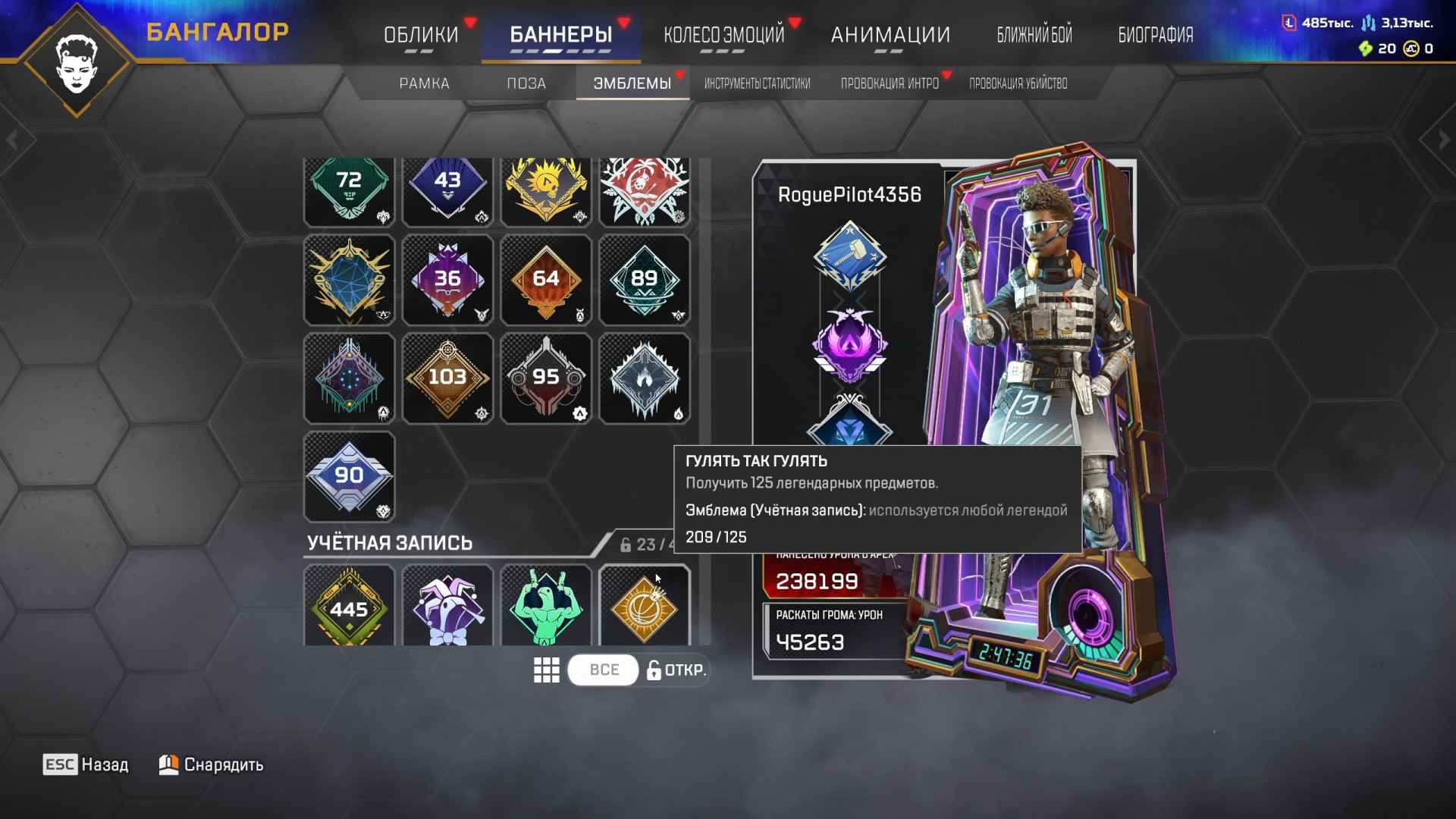 Apex Legends R-301 Accounts for Sale - Buy R-301 Account Cheap and